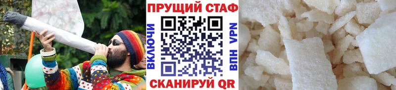 Купить наркотики Покачи Амфетамин Cocaine ГАШИШ Меф Бошки Шишки