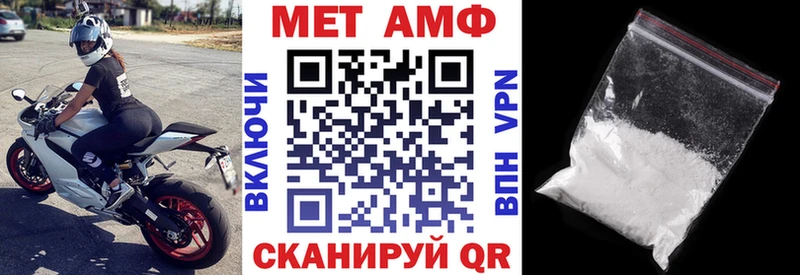 наркошоп  Покачи  АМФЕТАМИН Розовый 
