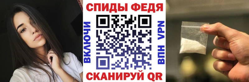 Amphetamine Розовый Покачи