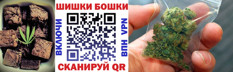 Canna-Cookies марихуана  где продают наркотики  Покачи 