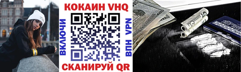 наркота  Покачи  COCAIN 97% 
