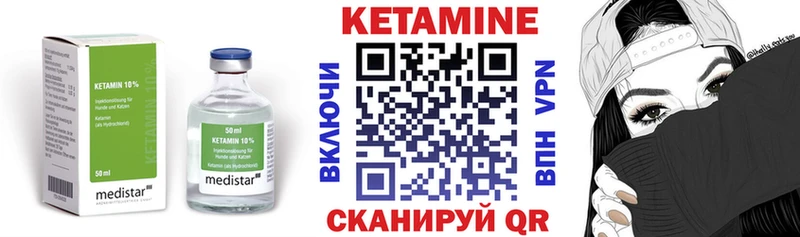 КЕТАМИН ketamine  где купить наркоту  ссылка на мегу ССЫЛКА  Покачи 