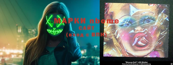 эйфоретик Абдулино