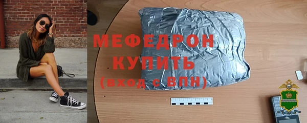 синтетический гашиш Абаза