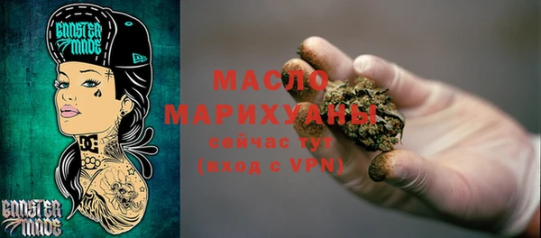 MESCALINE Абинск