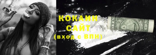 синтетический гашиш Абаза