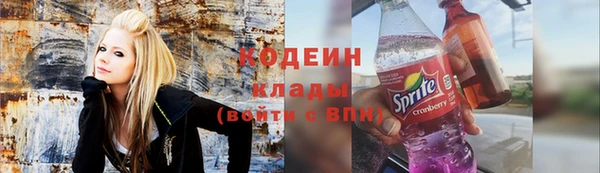 синтетический гашиш Абаза