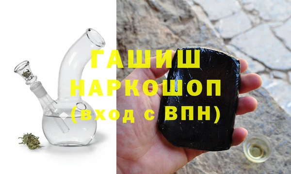 синтетический гашиш Абаза