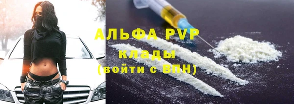 синтетический гашиш Абаза
