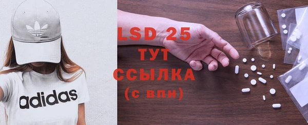 MESCALINE Абинск