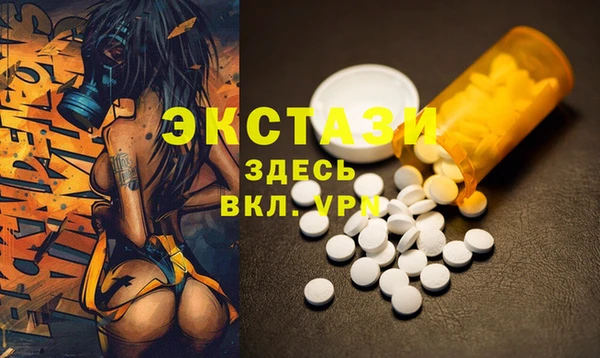 синтетический гашиш Абаза