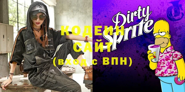 эйфоретик Абдулино