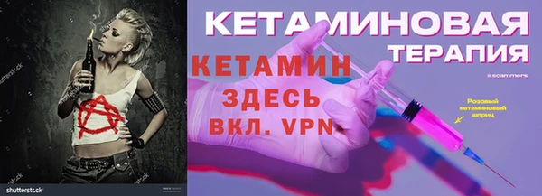 MESCALINE Абинск