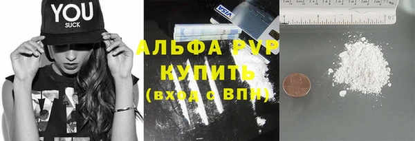 эйфоретик Абдулино