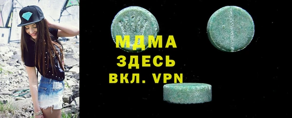 эйфоретик Абдулино