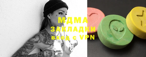 синтетический гашиш Абаза