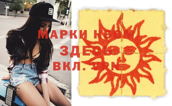 эйфоретик Абдулино