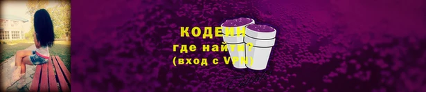 эйфоретик Абдулино