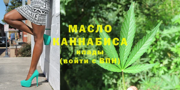 эйфоретик Абдулино