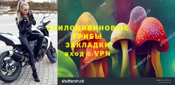 синтетический гашиш Абаза