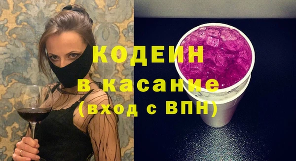 синтетический гашиш Абаза