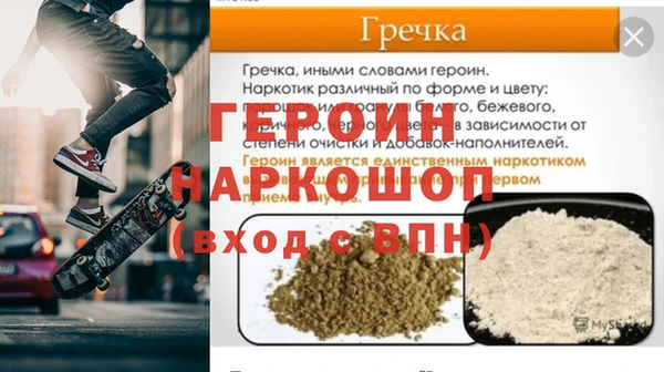 эйфоретик Абдулино