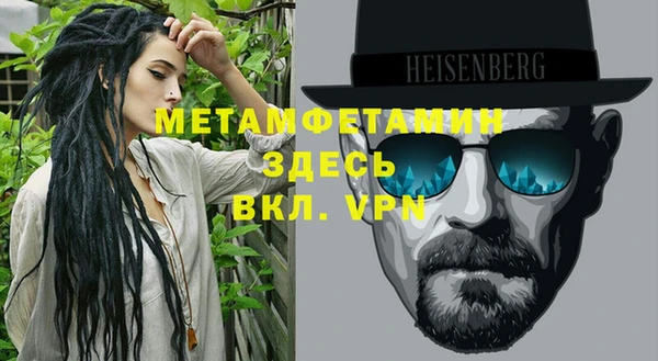 MESCALINE Абинск