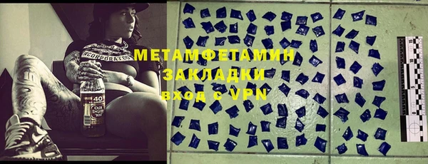 синтетический гашиш Абаза