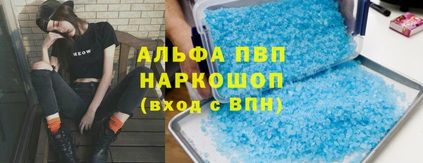 эйфоретик Абдулино
