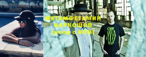 синтетический гашиш Абаза
