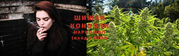 синтетический гашиш Абаза