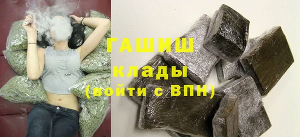 синтетический гашиш Абаза