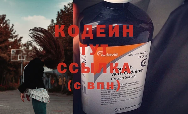 синтетический гашиш Абаза