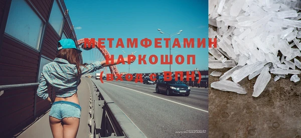 синтетический гашиш Абаза