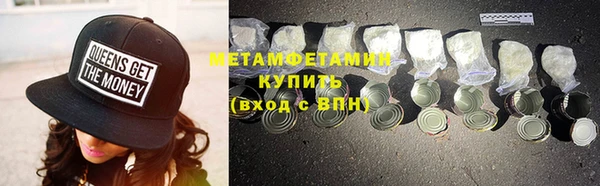 эйфоретик Абдулино