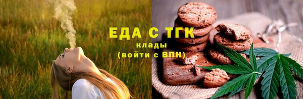 эйфоретик Абдулино