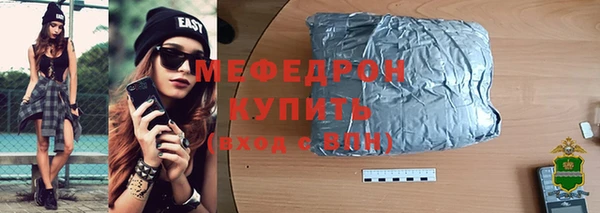 синтетический гашиш Абаза