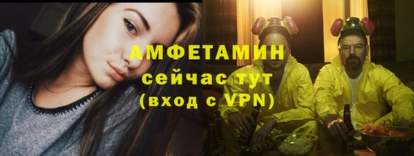 эйфоретик Абдулино