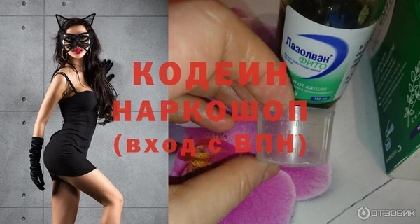 эйфоретик Абдулино