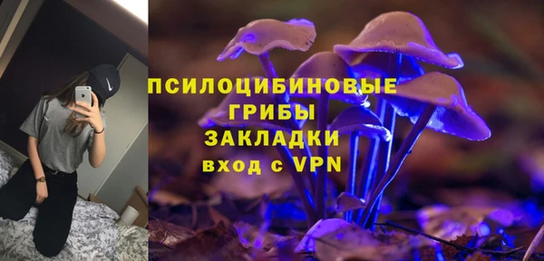 эйфоретик Абдулино