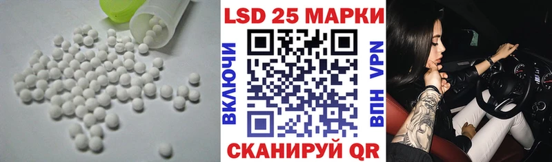 ЛСД экстази кислота Покачи