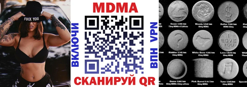 kraken сайт  Покачи  МДМА кристаллы 