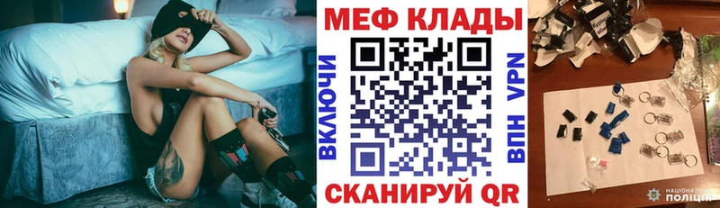 МЯУ-МЯУ 4 MMC blacksprut ССЫЛКА Покачи