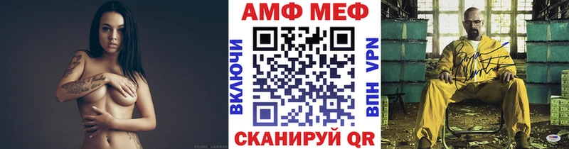 Метамфетамин пудра  где купить   Покачи 