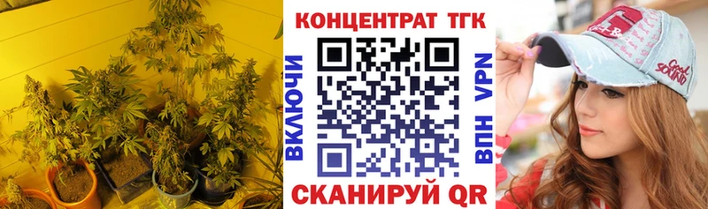 ТГК Wax  наркошоп  Покачи 